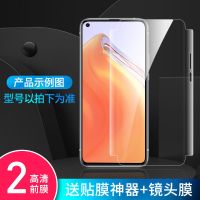 红米K30全包量子膜水凝膜RedmiK30Pro全屏覆盖手机前后膜高清保护 红米K30[4G版] 全包量子膜[蓝光前膜2