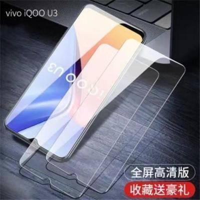 vivoiQOOU3钢化膜全屏覆盖透明高清抗蓝光手机膜5g原装防摔保护膜 iQOO U3 全屏钢化膜[护眼蓝光款]3片装