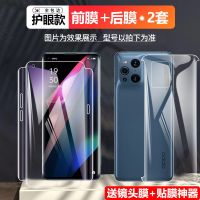 OPPOFindx3钢化水凝膜3pro手机膜前后全包边原装全屏覆盖防摔保护 Findx3 [收藏店铺+送镜头膜+神器]闪