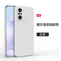 红米k40手机壳液态硅胶RedmiK40Pro直边全包边软壳防摔保护手机套 液态直边[古董白] 红米K40 (送钢化膜)