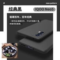 VIVOIQOONEO5手机壳iqooneo5保护壳5/3/neo3/u3液态硅胶镜头全包z 经典黑 iQOO NEO5