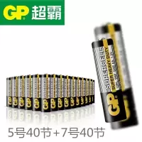 GP超霸碳性电池5号7号玩具电视空调遥控器挂钟闹钟用五号七号 5号40节+7号40节