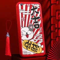 苹果11手机壳新年8plus过年6s/7p/x/xs/xr牛年iPhone12pro红max套 苹果6/6s 皮纹-招财