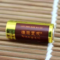 德田原装 太阳能车载转经轮转经筒专用原装碱性电池 8号1.5V伏LR1 10节电池