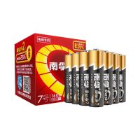南孚5号7号聚能环2代五号AA七号AAA一次性碱性干电池儿童玩具LR6 5号AA 20节(20颗)