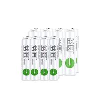 南孚益圆干电池5号7号遥控器玩具挂钟闹钟五号七号电池[5月1日发完] 南孚(益圆)5号 拍40发48节