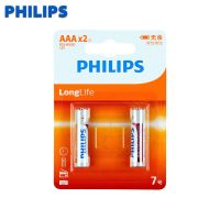 Philips飞利浦5号7号碳性电池五号七号玩具批发遥控器钟表电池 5号7号各一半 20粒
