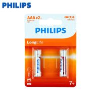 Philips飞利浦5号7号碳性电池五号七号玩具批发遥控器钟表电池 5号7号各一半 20粒