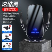 魔夹Q3车载手机无线充电支架车载智能感应开合导航黑科技支撑架 Q3炫酷黑【15W闪充+磁吸充】 支持所有手机【大礼包+吸