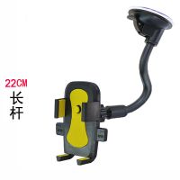 加长车载手机支架汽车挡风玻璃导航通用 黄色 [30厘米加长杆+出风口]手机支架