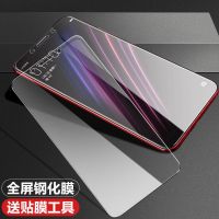 OPPOa83 a83M a83t钢化膜抗蓝光防爆全屏玻璃膜a83保护膜手机贴膜 OPPO A83 全屏钢化膜[护眼蓝光