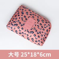 数码收纳包手机充电宝数据线收纳便携旅行收纳袋充电器耳机整理包 大号豹纹