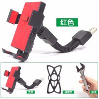 电瓶电动车踏板摩托车手机支架车载导航架子防水骑行送外卖专用 后视镜款[外卖升级]红色+绑带+扳手