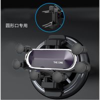 新款手机支架车载万能型手机架汽车用出风口支架座吸盘车内导航架 [圆形风口专用]黑色银边