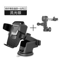 车载手机支架吸盘支架汽车吸盘玻璃前挡风大货车挖机专用导航支架 三件套碳纤维黑银