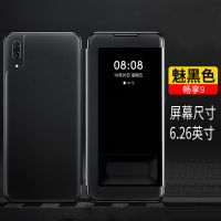 华为畅享20Plus手机壳9/9S/10双面全包防摔翻盖10E/20/Z皮套Plus 畅享9 [魅黑色]送屏幕膜