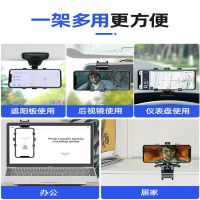 手机车载支架汽车用仪表台导航支架后视镜手机夹子万能支架通用 [一代全能款]可360度转+送挪车牌