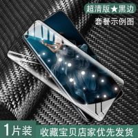 荣耀20pro陶瓷膜荣耀20钢化膜青春版S全胶Honor手机软膜i全屏覆盖 荣耀20 高清全胶陶瓷膜:黑色3片装