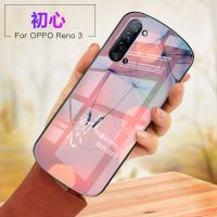 opporeno3手机壳椭圆玻璃盾牌reno3pro手机套软边弧形防摔男女款 初心 oppo reno3【钢化膜挂绳】