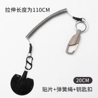 手机挂绳安全防丢手机链男多功能女伸缩绳手机壳贴片吊绳挂脖绳 贴片+20cm弹簧绳+升级款钥匙扣