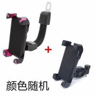 摩托车手机支架车载电动车通用防震自行车导航架三轮车夹 鹰爪支架(车把+后视镜)