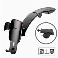 倍思车载手机支架汽车出风口重力感应多功能仪表台手机支架 中控台连杆式[黑色]铝合金+送吸盘