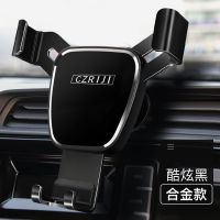 19-20款大众捷达VS7专用底座手机支架VS5车载导航预留充电口铝 手机支架-合金款(炫酷黑)