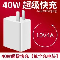 华为5A超级快充数据线荣耀type-c充电线安卓闪充充电器40W充电头 10V 4A[40W 超级快充] 2米5A[ty