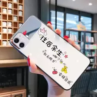 网红化妆镜苹果11手机壳新款个性iPhone11Pro玻璃壳11Pro Max女款 (镜子)玻璃-白底-往后余生 苹果1