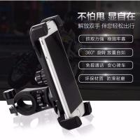 摩托车手机支架通用型电动车三轮车创意手机架山地车导航架 防摔四爪手机支架[不可充电] 车把款