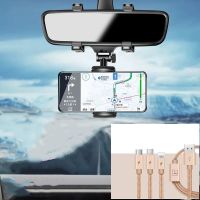 车载手机支架汽车后视镜导航支撑架车上通用卡扣式记录仪固定夹子 后镜款[可360旋转]+1拖三快充线