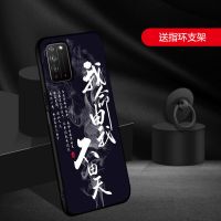 华为荣耀X10手机壳男华为x10保护套硅胶磨砂TEL-AN00a防摔男软壳 不认命 荣耀x10[送钢化膜]