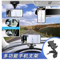 新款车载手机支架卡扣式通用仪表台导航座后视镜遮阳板多功能支架 桔子007卡扣式全方位支架 [送广角小圆镜]