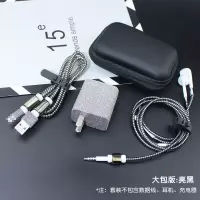 华为P40Pro/Mate30荣耀V30/Nova65/P30Pro手机数据线保护套耳机充 流光炫彩-Mag-大包版 淡