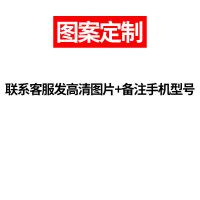 苹果7plus手机壳玻璃夜光男款iPhone7plus手机套防摔个性韩版定 YGBL如需定制购买项拍下即可 苹果7plu