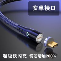 磁吸数据线华为三合一充电线vivo快充安卓type-c苹果闪充小米磁铁 2米:骑士黑[超级快闪充-不伤机] [TYPE-