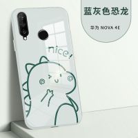 华为Nova4e手机壳液态玻璃新款Nova4e保护壳全包防摔网红女男潮流 蓝灰色恐龙 NOVA 4E(钢化膜+挂绳)