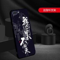 OPPOA5手机壳男款PBAM00手机套硅胶软壳A5防摔卡通4+64G保护套潮 不认命 A5[送钢化膜+指环]