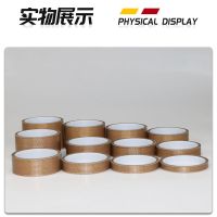 铁氟龙特氟龙耐高温绝缘胶布封口机配件隔热带耐磨防烫胶布 0.18mm厚 10cm宽10米长