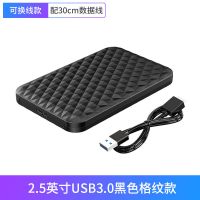 奥睿科/ORICO 移动硬盘盒2.5寸USB3.0SATA串口SSD/HHD硬盘外置盒 2.5英寸Type-c黑带C-C