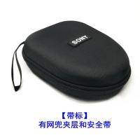 Sony索尼MDR-ZX110XB550APWH-CH510 1000XM3头戴式大耳机包收纳盒 带标\黑色\有网兜和安