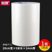 圳牌泡沫双面胶加厚双面胶贴强力粘墙高粘度固定泡棉海绵双面胶带 2MM厚/20CM宽*5米长/1卷