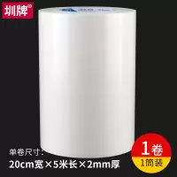 圳牌泡沫双面胶加厚双面胶贴强力粘墙高粘度固定泡棉海绵双面胶带 2MM厚/20CM宽*5米长/1卷