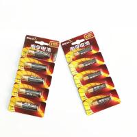 聚能环南F电池5号7号碱性电池五七号儿童玩具电池批发遥控器鼠标 5号20粒