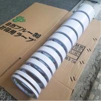 双面胶带双面胶批发强力高粘度超薄固定墙面透明不留痕手工两面胶 双面胶宽24MM(12卷)