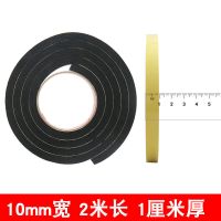 加厚EVA海绵胶带黑色强力海棉垫贴防撞条缓冲海绵泡沫棉单面胶 单面胶 40mm宽*2米*15mm厚 2卷