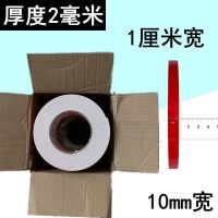 强力海绵双面胶白色黑色泡沫固定贴墙面办公用品广告PE泡棉双面胶 白色 10mm*5米*2mm厚 30卷一箱