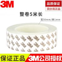 3M强力双面胶高粘度固定墙面相框海绵泡沫胶粘墙无痕车用两面胶贴 5cm宽*5米长*1mm厚