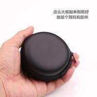 通用酷狗蓝牙耳机收纳包耳机盒子OPPO小米vivo耳机包零钱收纳盒子 黑色:4个收纳包