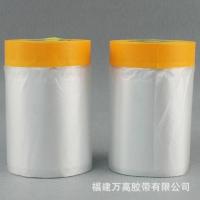 家装防护喷涂遮蔽保护膜 老师傅保护膜胶带 宽1100MM*20M厂家直销 和纸宽200cm*15m10卷